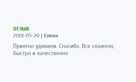asx-diploms.com Приятно удивил результат. Даже не ожидала. Спасибо, выручили. Все организованно, быстро, недорого и профессионально.