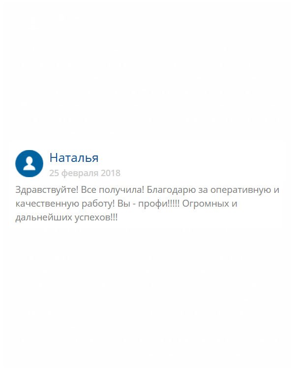 original-diplomik24.com День добрый! Диплом прибыл! Спасибо за профессиональную работу! Вы - талантище!!!!! Процветания в вашем деле!!!